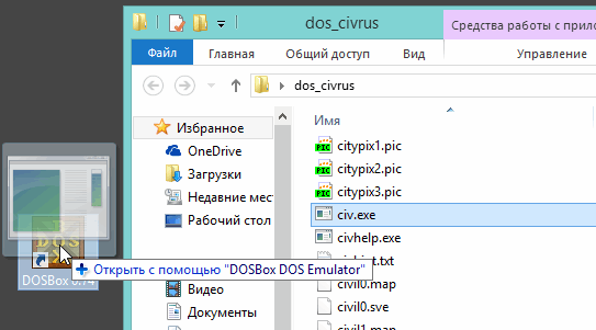 Запуск старих програм та ігор на Windows 7, 8