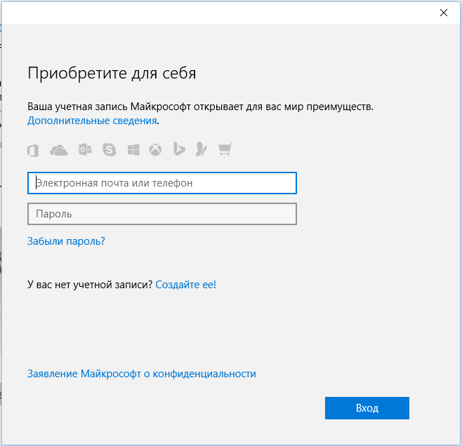 Кой акаунт да използвам в Windows 10 - локален или Microsoft?