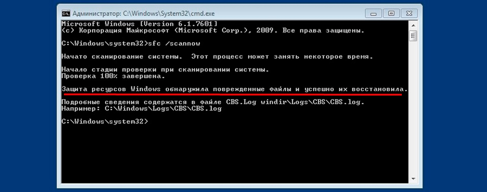 Windows Errors Investigating Easy Systems In SFC Scannow 