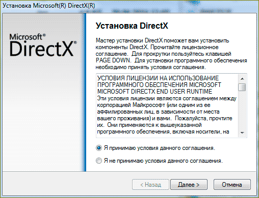 For Windows, download DirectX gratis fra den officielle hjemmeside